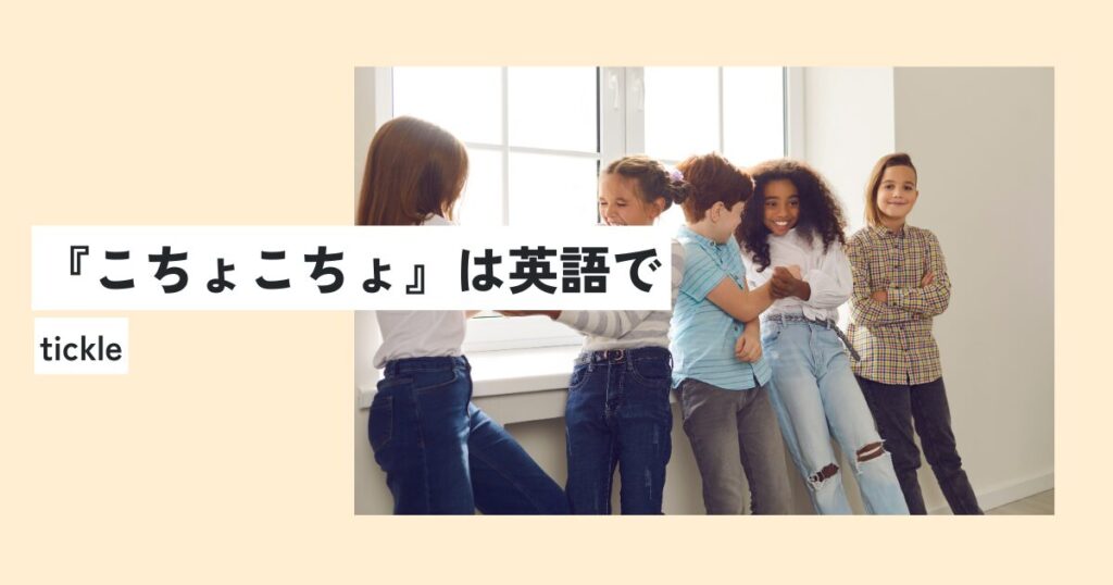 人間