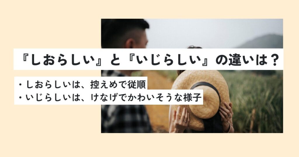 人間