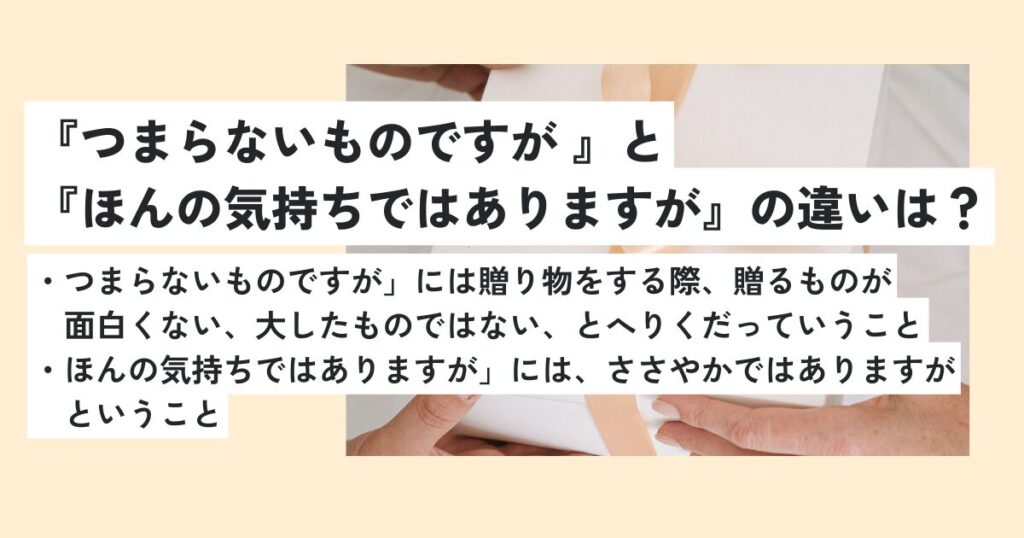 プレゼント