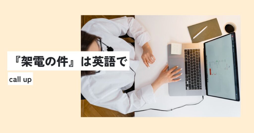 人間