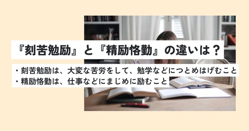 女性
