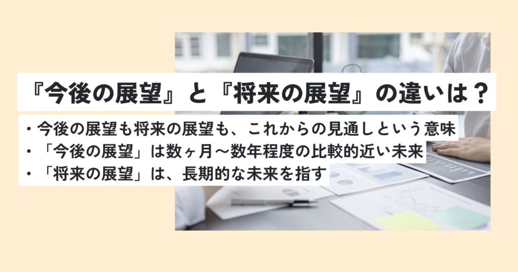 人間