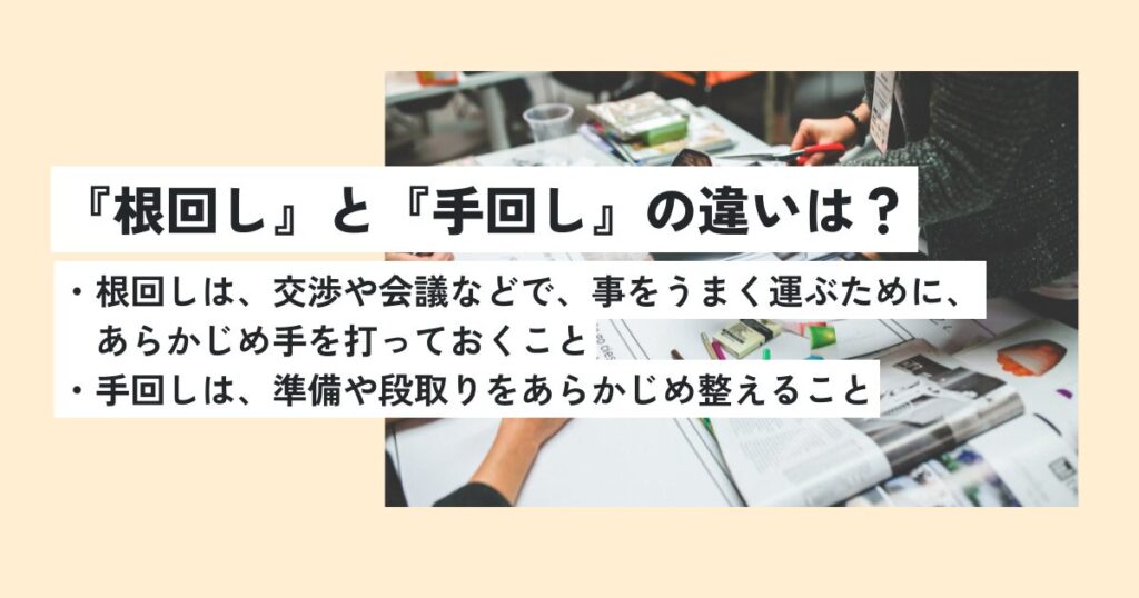 人間