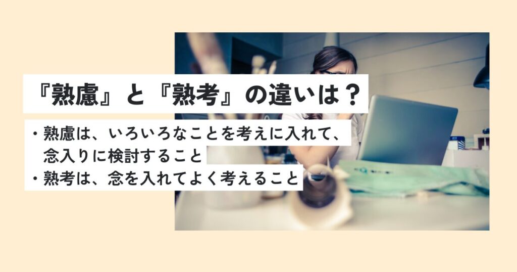 女性