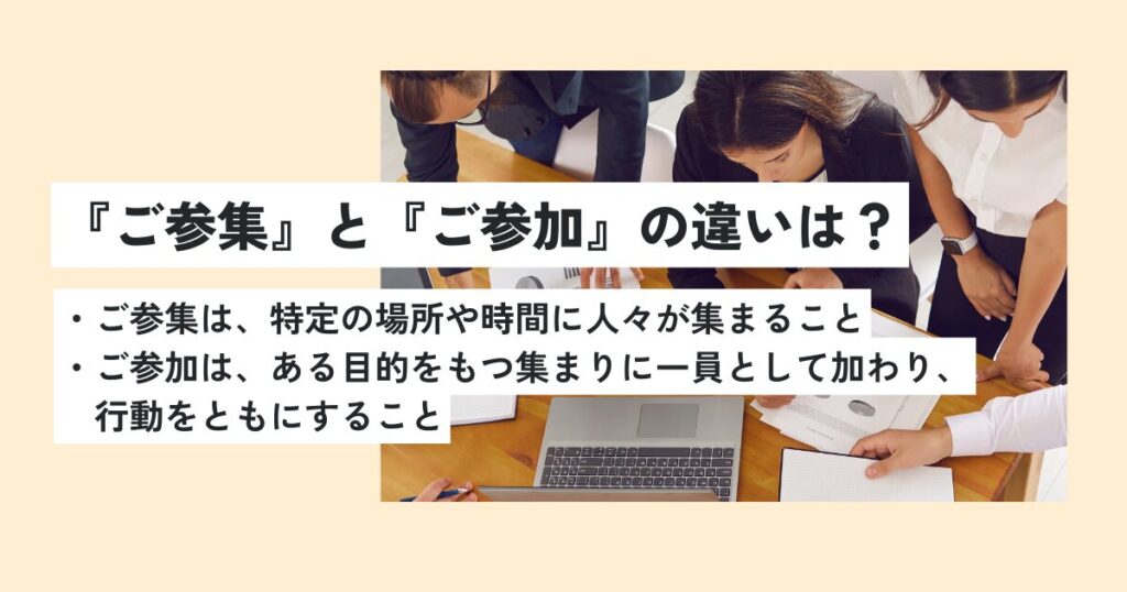 人間