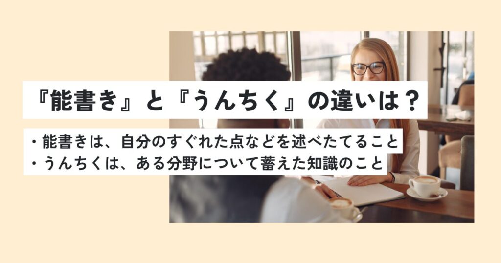 人間