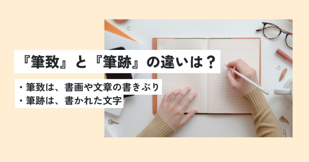 人間