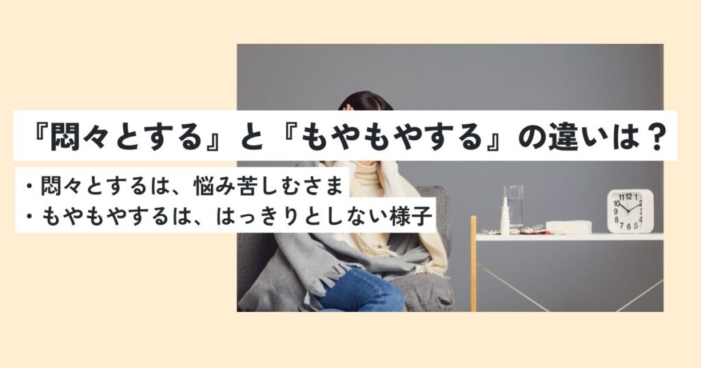 女性
