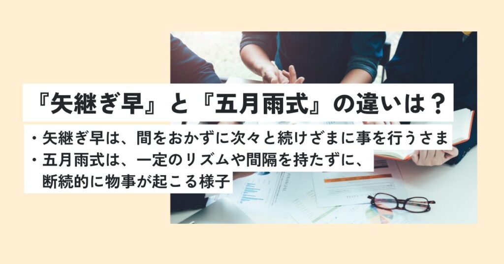 人間