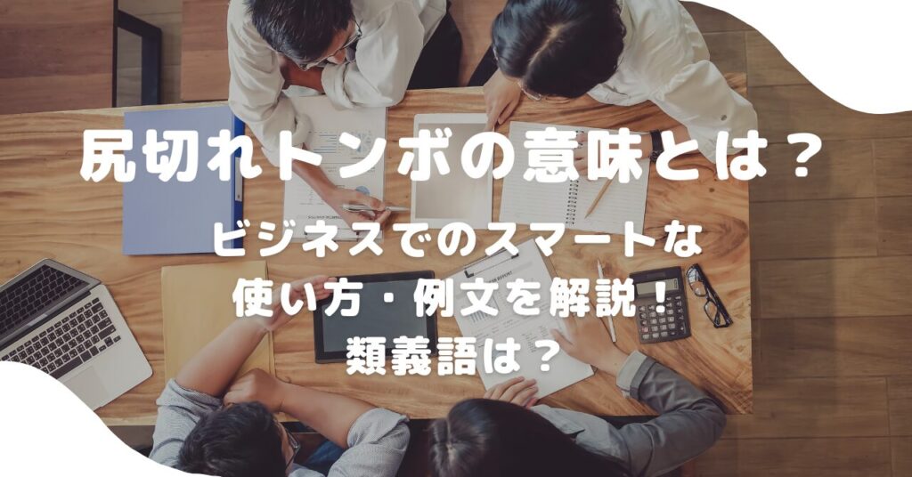 人間