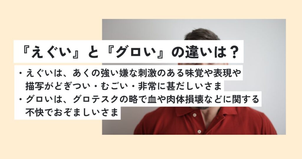 男性
