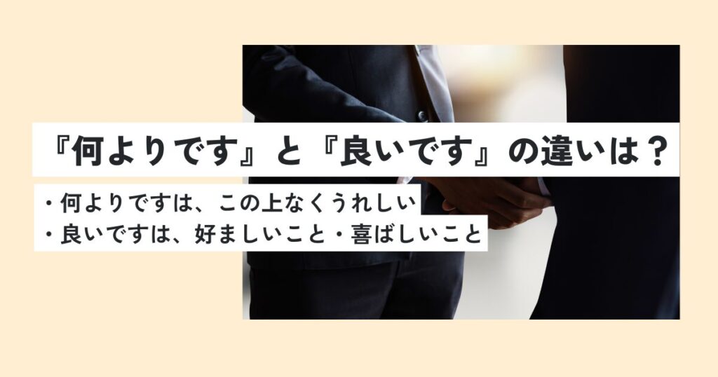 人間