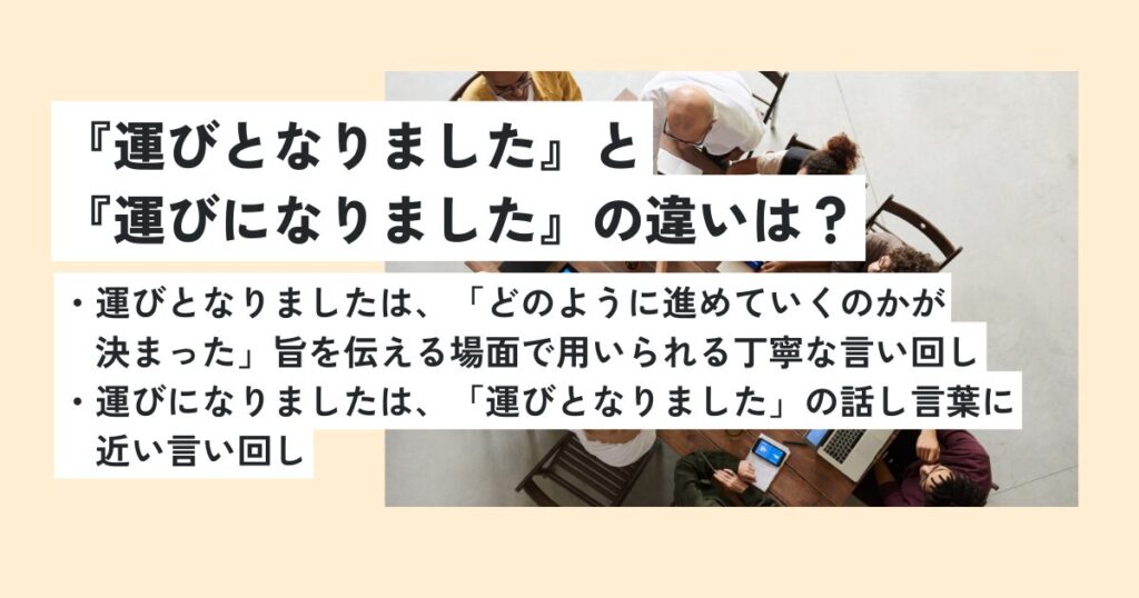 人間