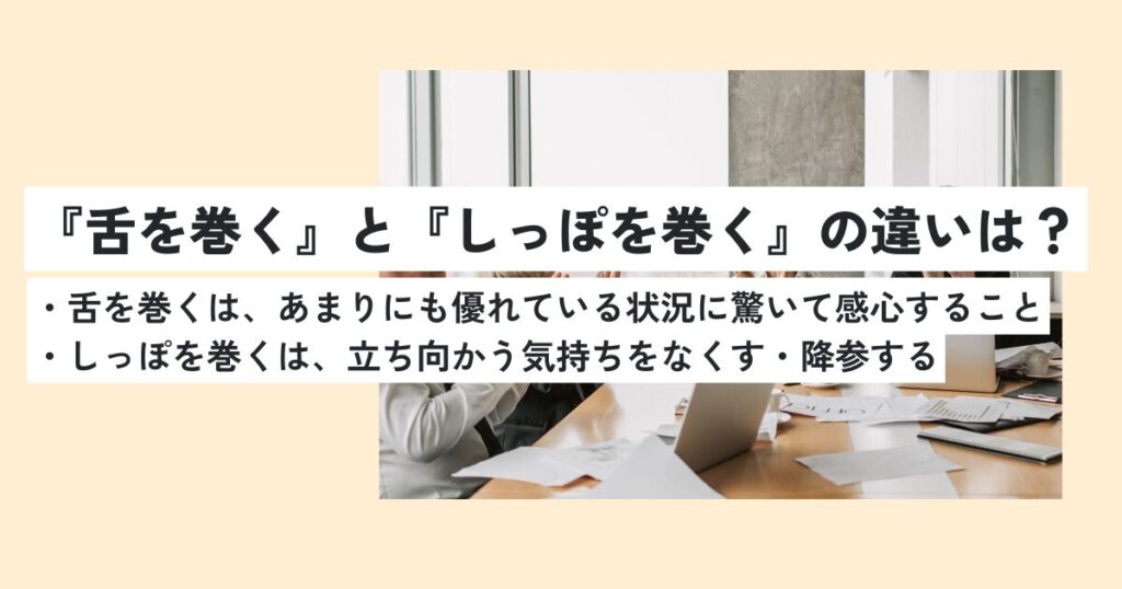 人間