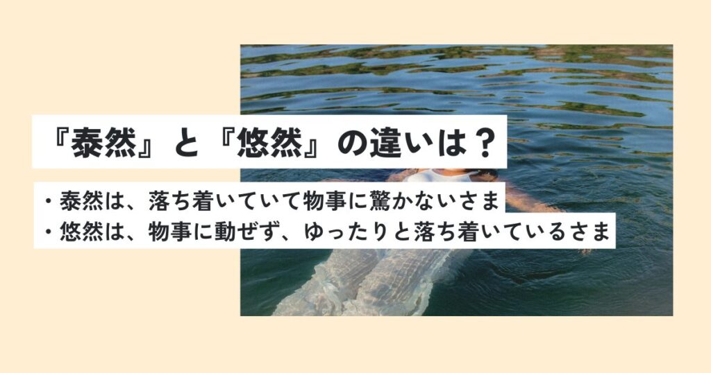人間
