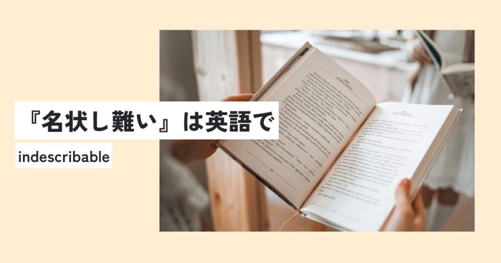 本