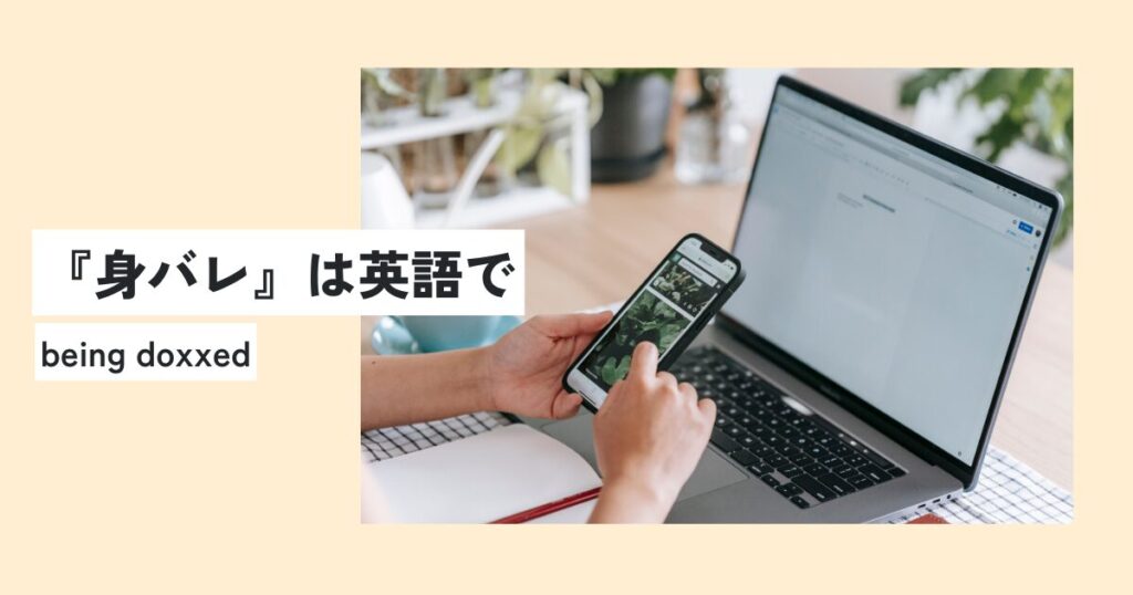 電話