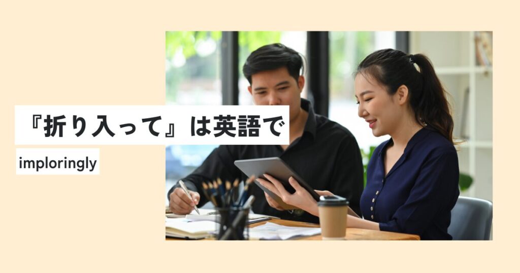 人間