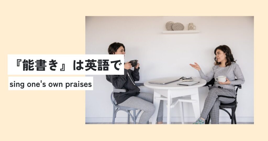 人間