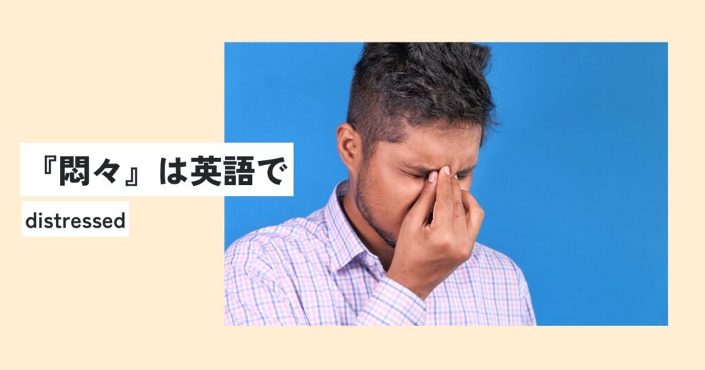 男性