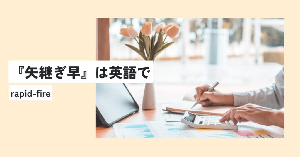 人間