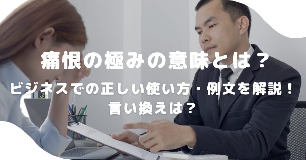 人間