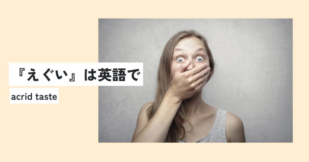 女性