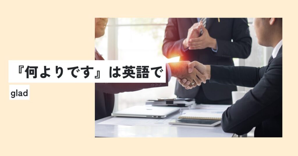 人間