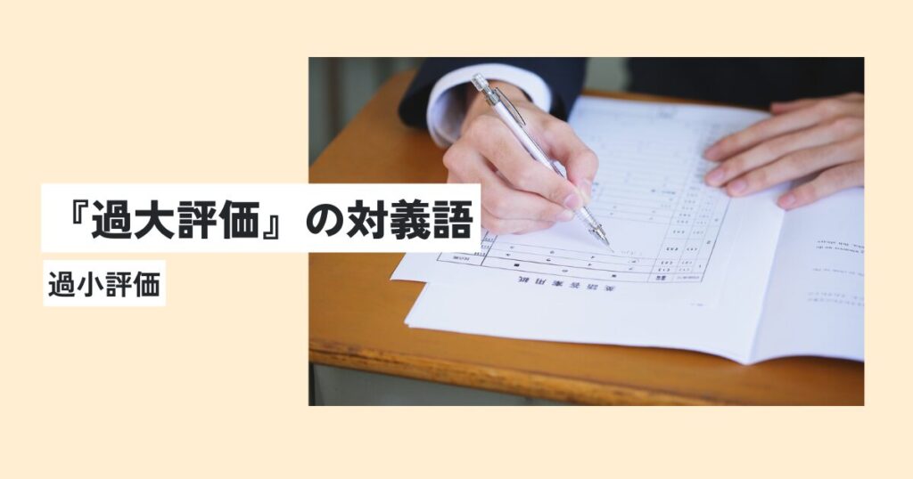 人間