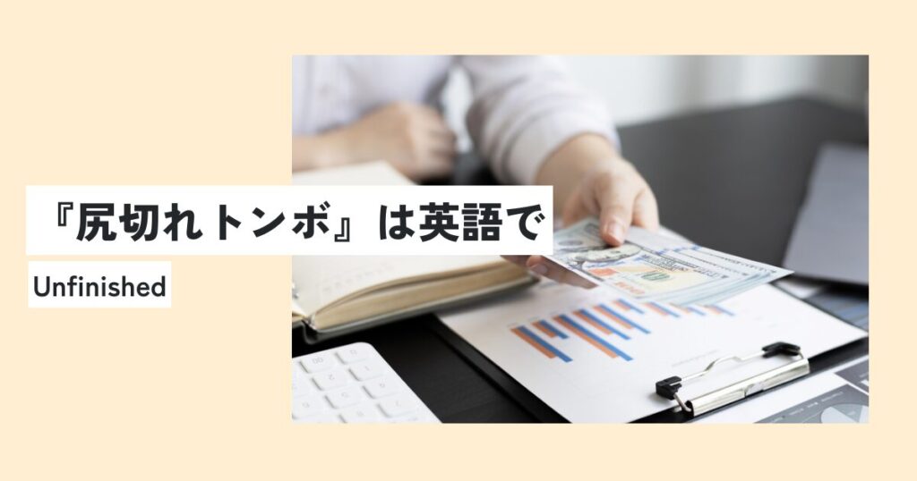 人間