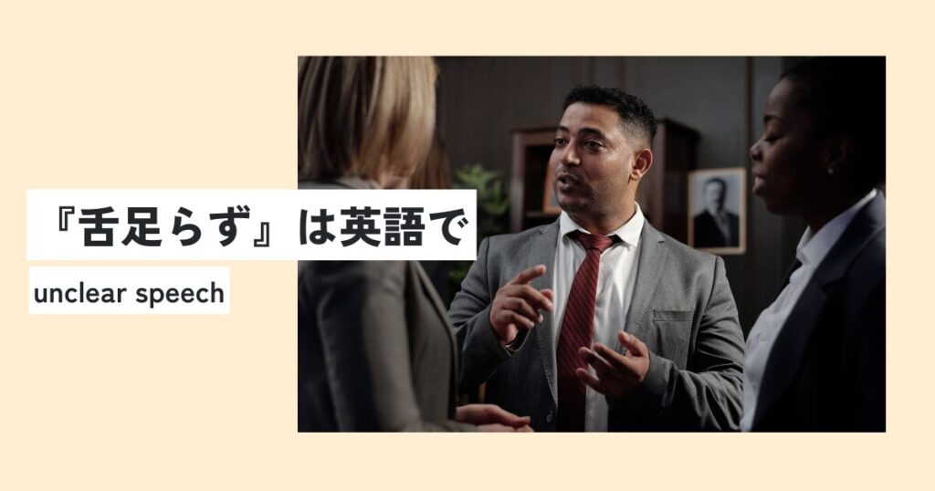 男性