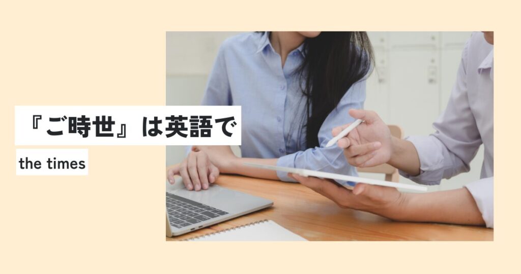 人間
