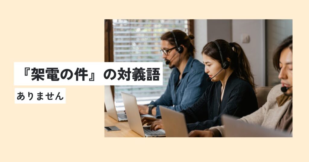 人間