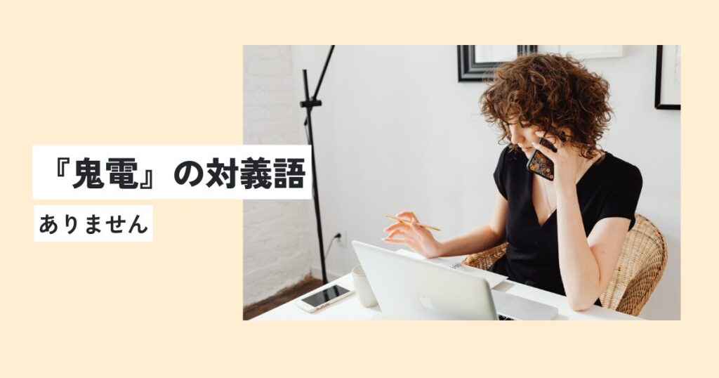 女性