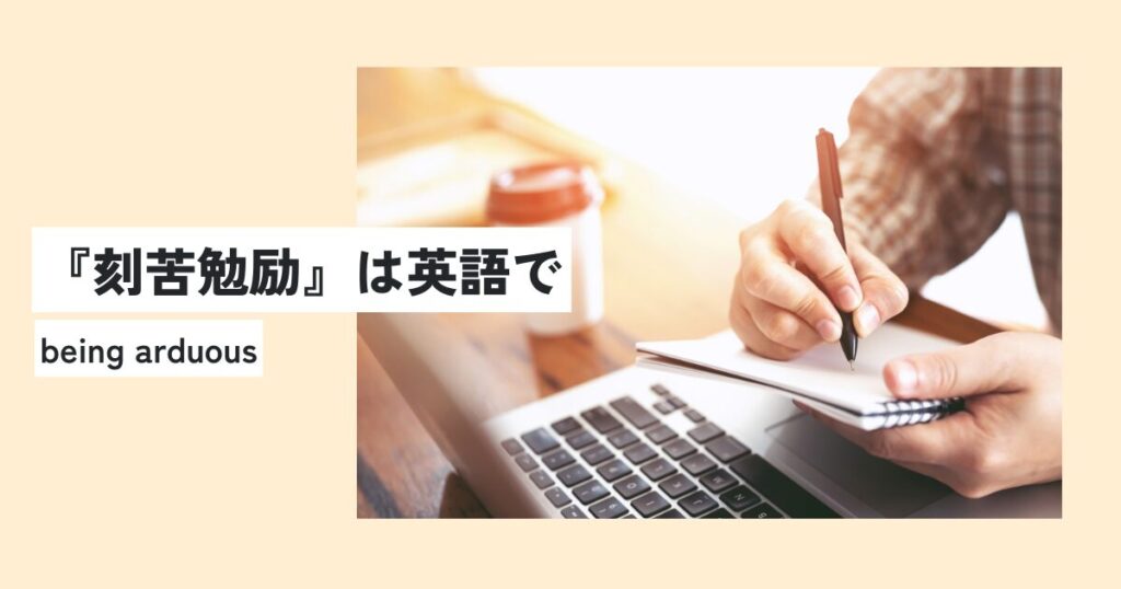 人間
