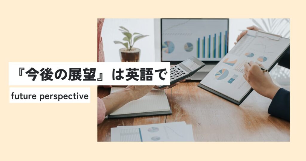 人間