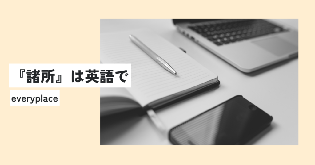 机