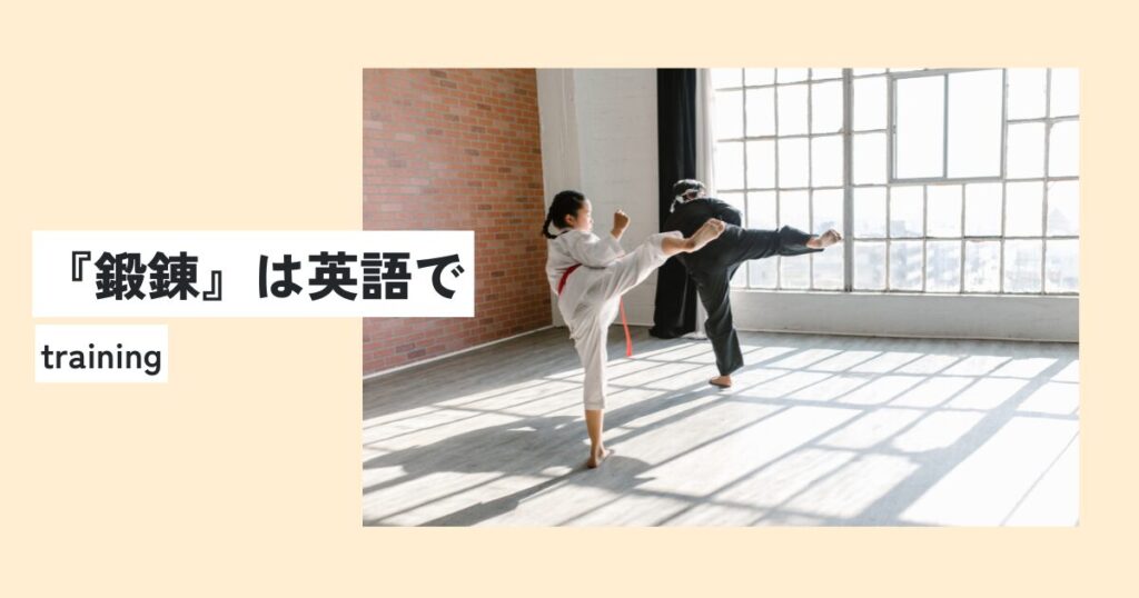 人間