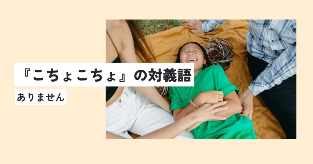 人間