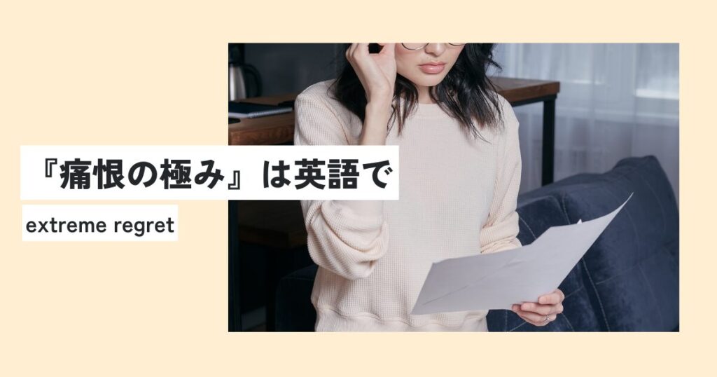 女性