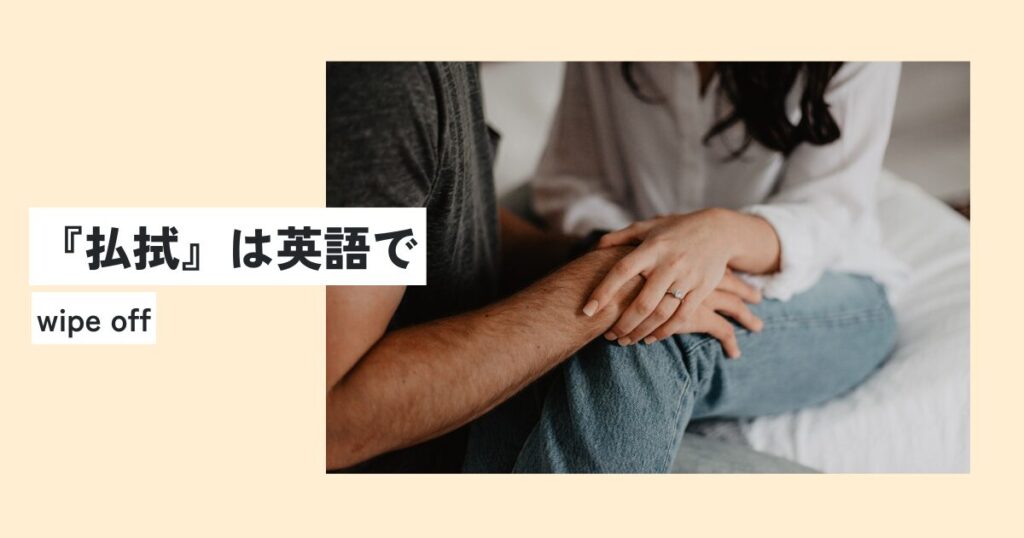 人間