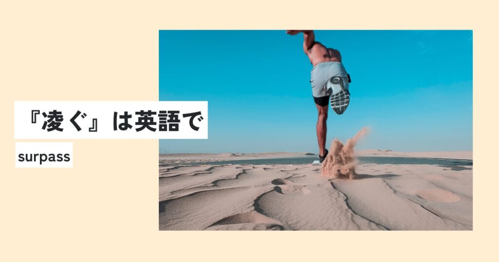 男性