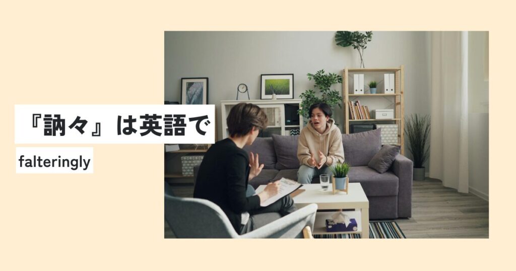 人間
