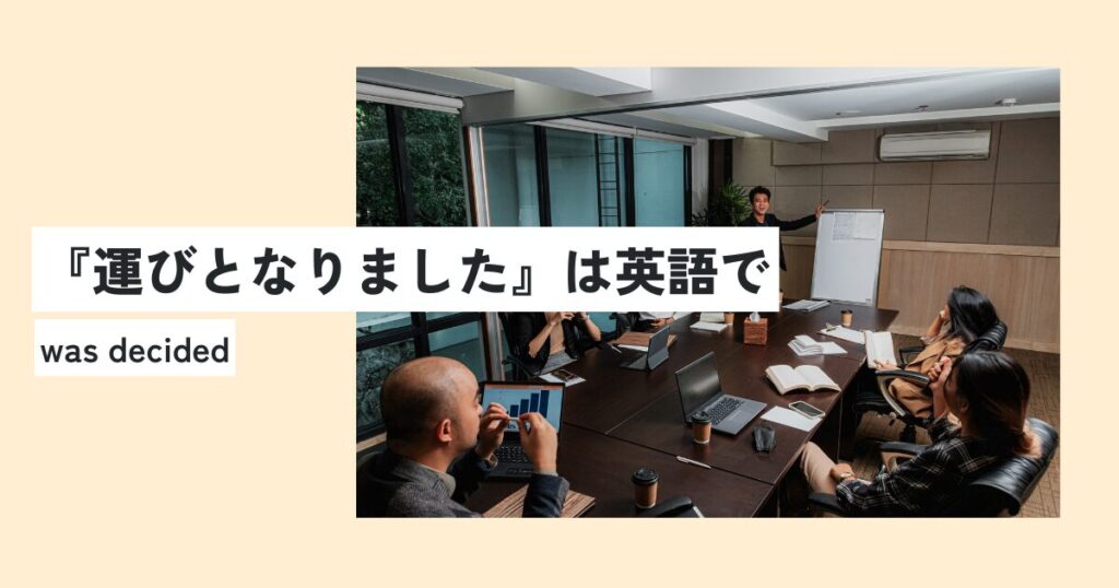 人間