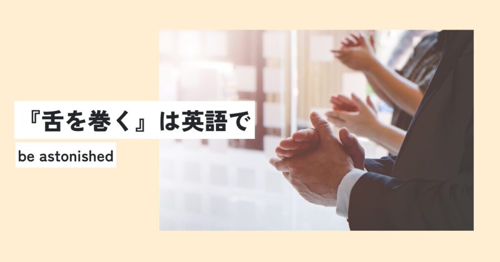 人間