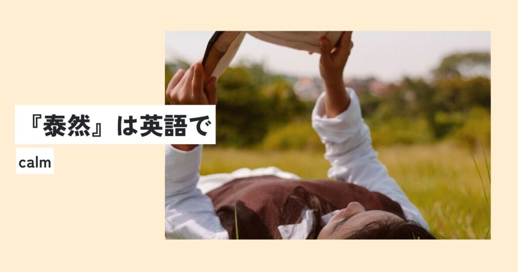 男性