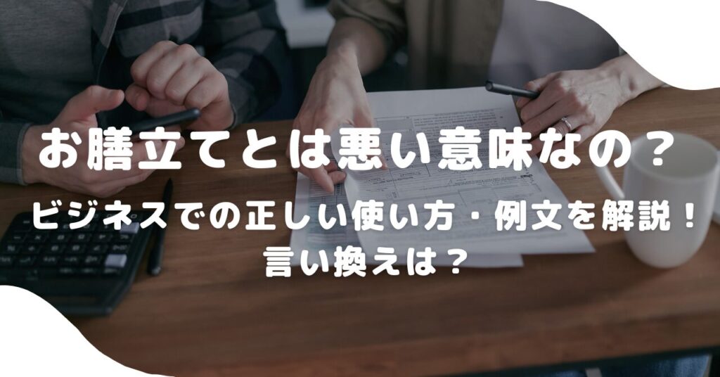 手