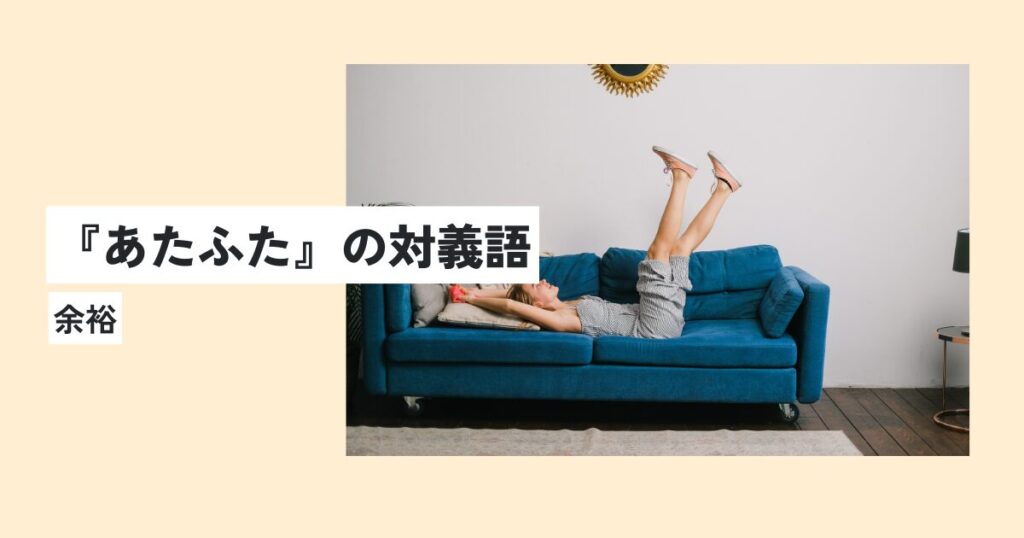 女性