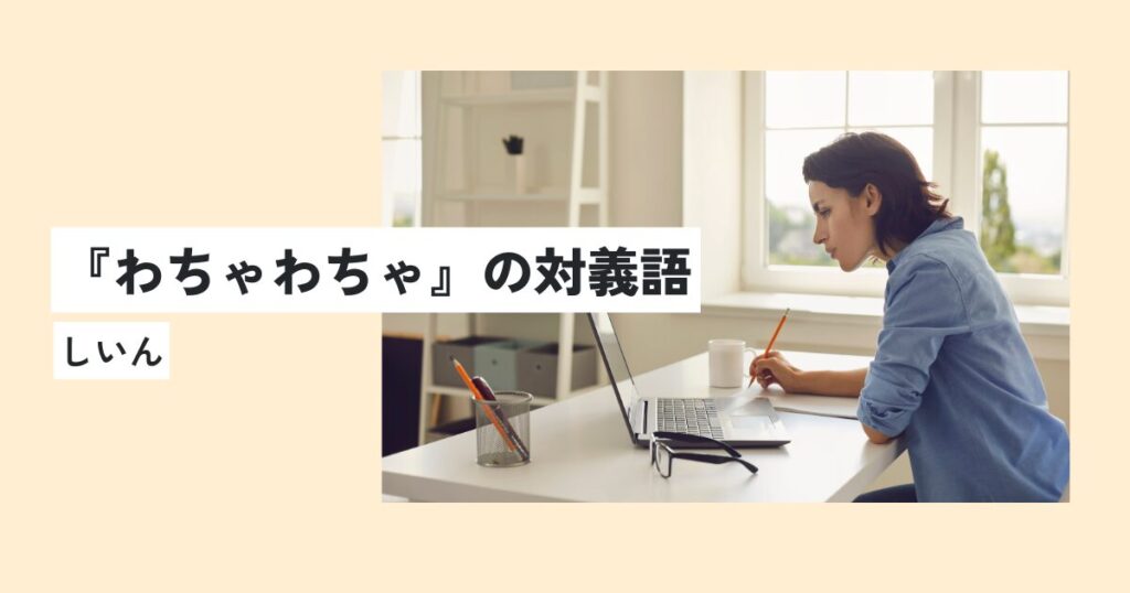 女性