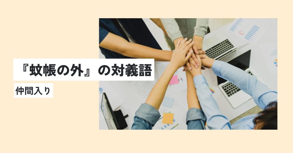 人間